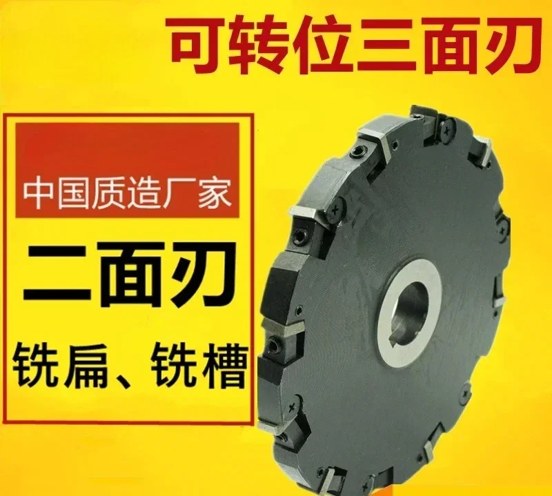 Alloy Indexable Three-Sided Blade Custom Milling Cutter Machine Clip Square Two-Sided Blade for Precision Machining