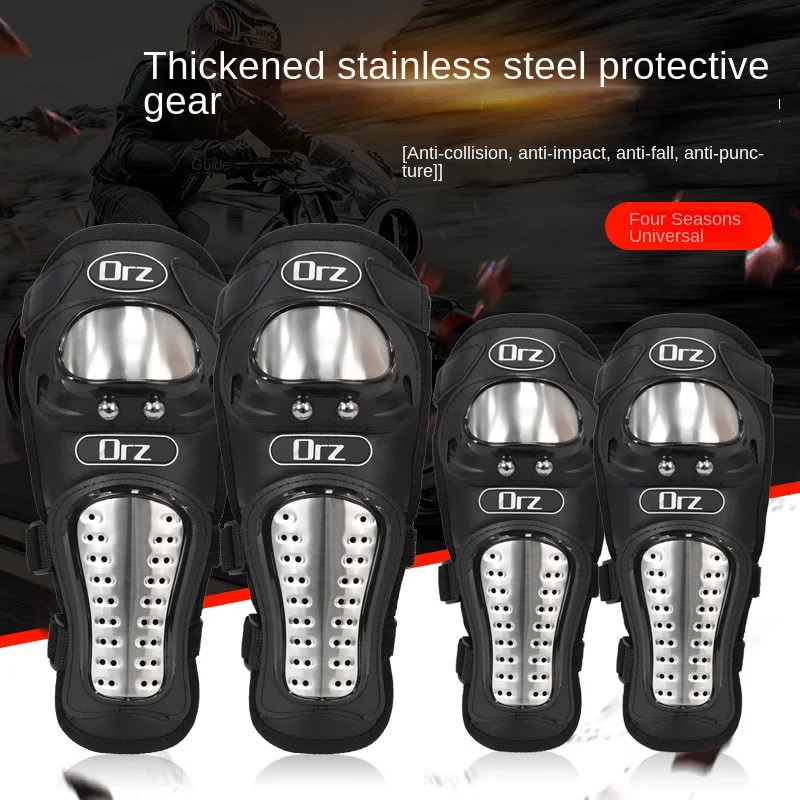 4Pcs/Set Motorcycle Kneepad Stainless Steel Moto Elbow Knee Pads Motocross Racing Protective Gear Protector Guards Kit