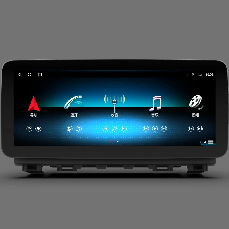 Suitable for Mazda 13 Artez Android large screen navigation 12.3 inch special machine standard