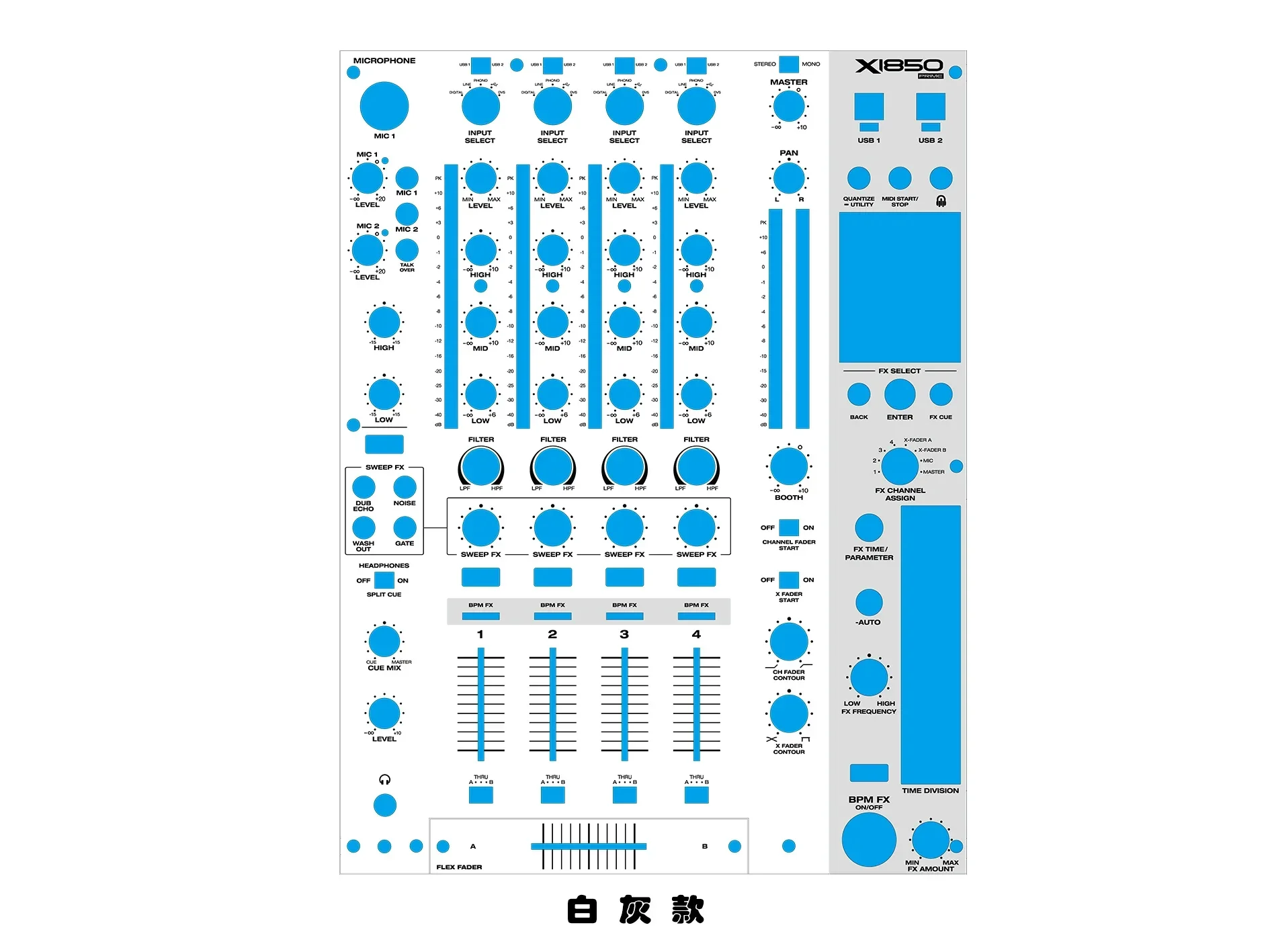 DENON DN-X1850 Mixer Panel Protective Film, Tianlong X1850(Self Adhesive Film, Not A Device)