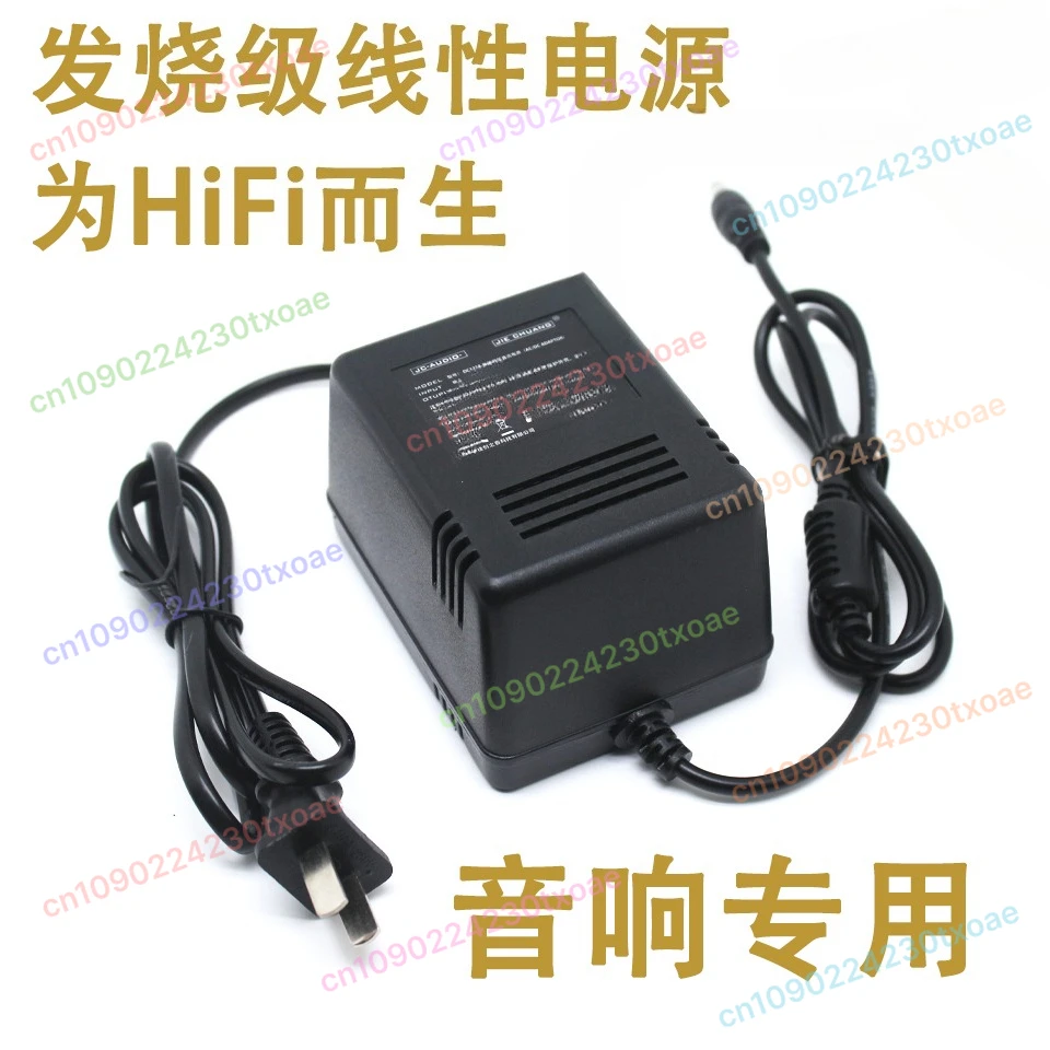 

Audiophile Linear Power Supply 12V2A with 5V DC Output Low Noise Regulated for HiFi Decoder DAC