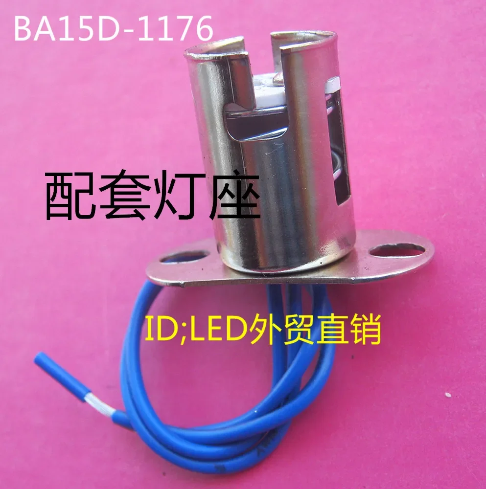 BAY15D-1157 หลอดไฟเบรครถยนต์พร้อมขายึดรูล็อค,ที่วางโคมไฟริ้วรอย,ที่วางโคมไฟ,อุปกรณ์หลอดไฟรถยนต์ LED 2025-03