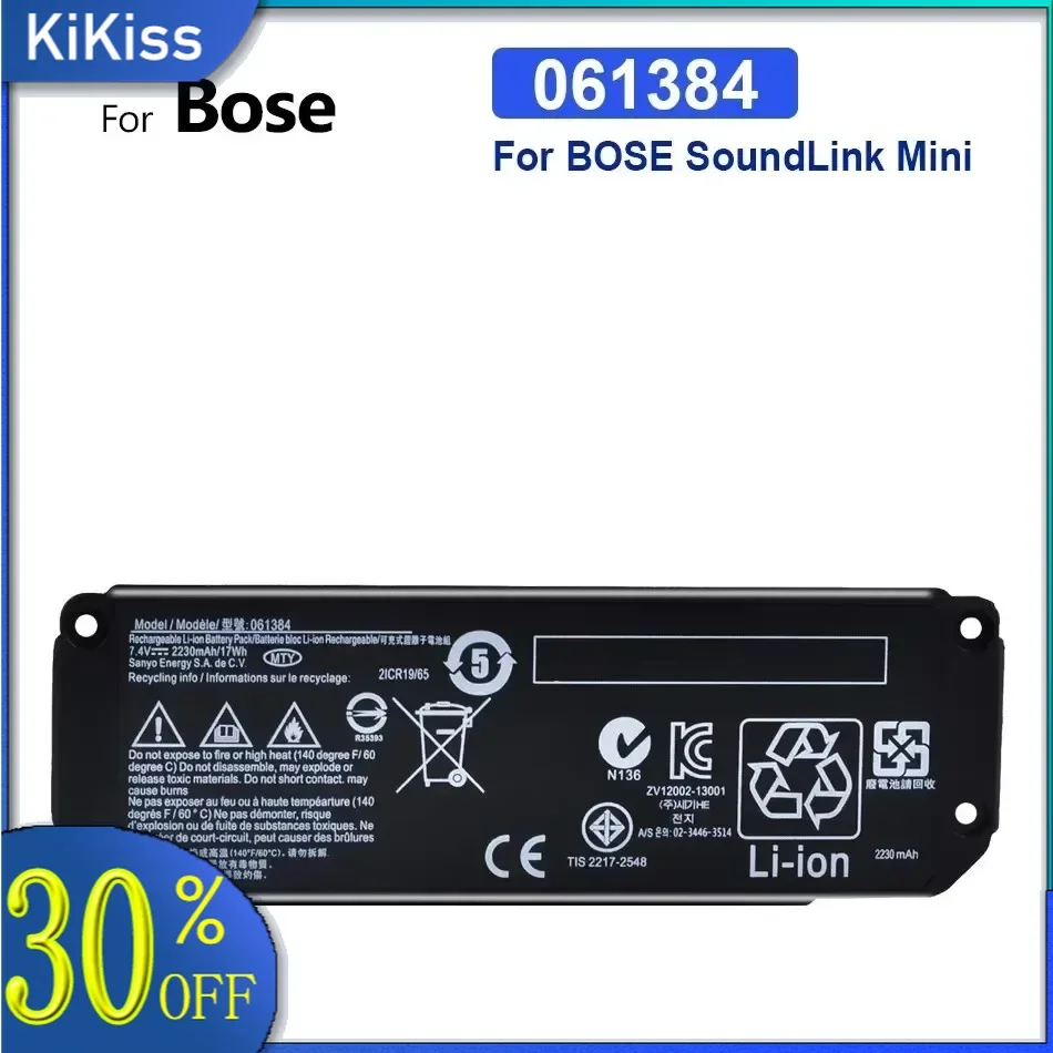 Battery 359495 359498 330105 404600 061384 063404 063287 061386 061385 2230mAh for BOSE SoundLink III Mini I Mobile Speaker II