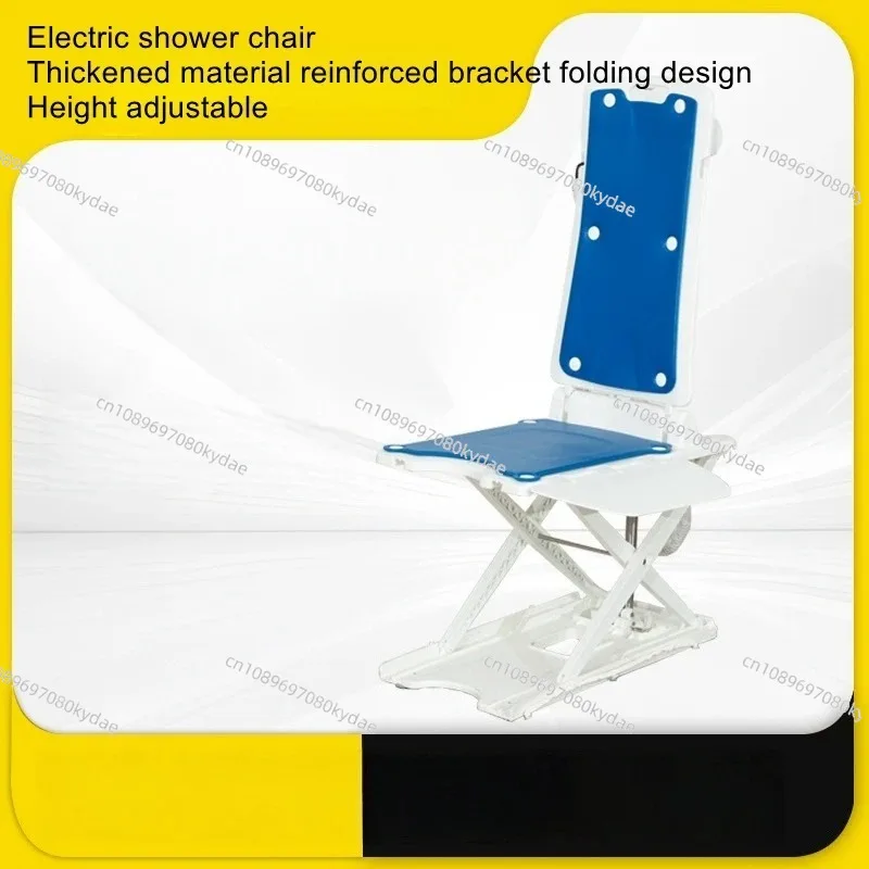 Household Elderly Bathing Chair Electric Lift Bathing Stool Disabled Paralyzed Patient Care Waterproof Non-slip Bathing