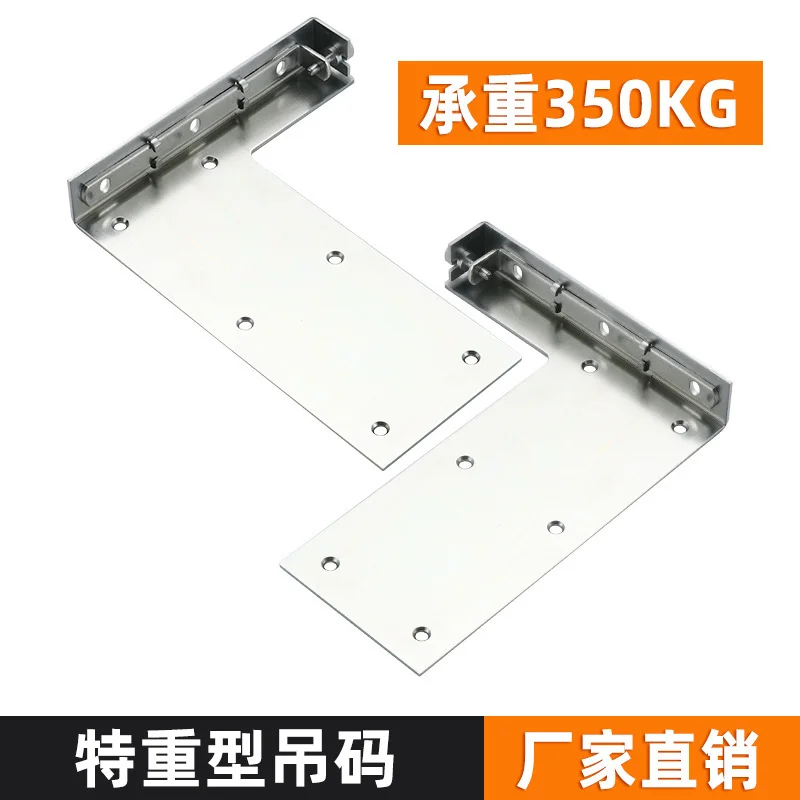 

Heavy invisible code hanging cabinet desk drawer bathroom cabinet H6H7 code hanging hardware accessories bracket