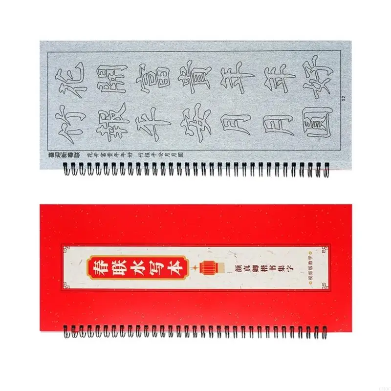 C90C Reutilabilable Water Reting Ploth Antithetictic Pacar