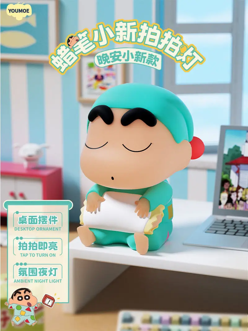 Cartoon Crayon Shin-Chan Night Light Eye Caring Silicone Bedside Lamp Girls/Kids Bedroom Decor Anime Peripheral Figure Toys Gift - view 2