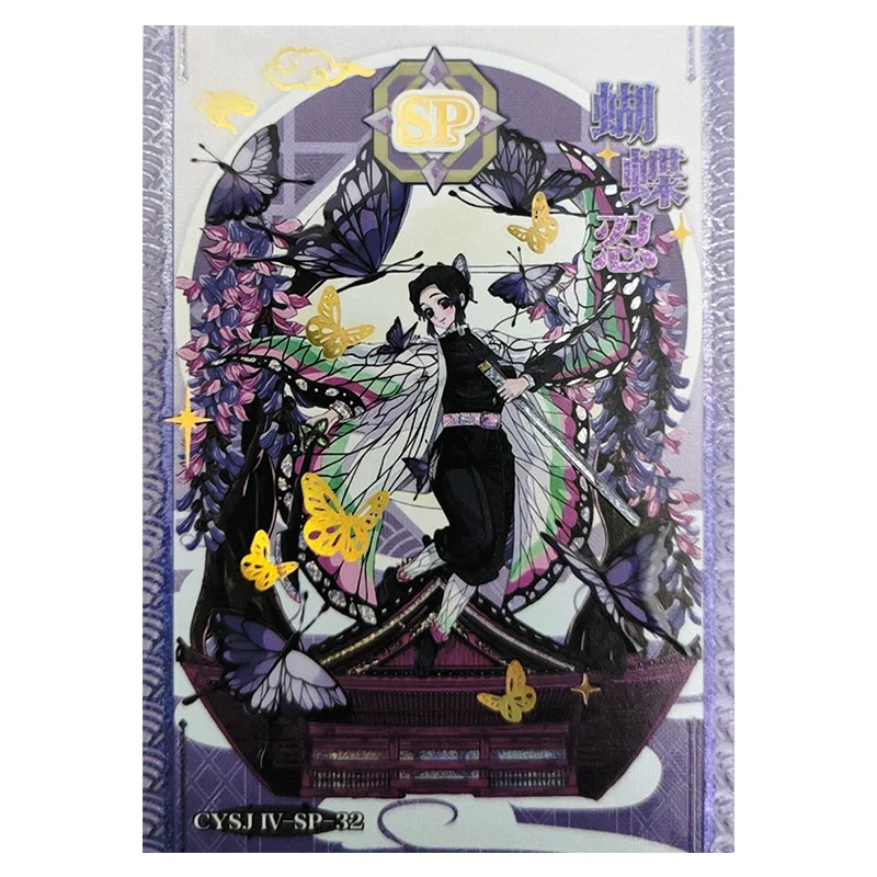 Anime Goddess Story Rare SP Refraction Foil Himejima Gyomei Shinazugawa Sanemi Toys for boys Collectible Cards Birthday Present