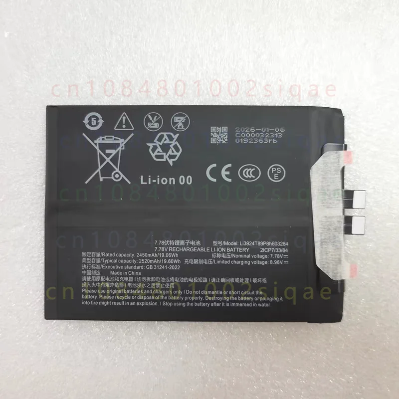 1PCS FOR Nubia Red Magic 8Pro+ NX729J Phone Battery Li3924T89P8h603284, Replacement Cell Phone Battery Spare Part