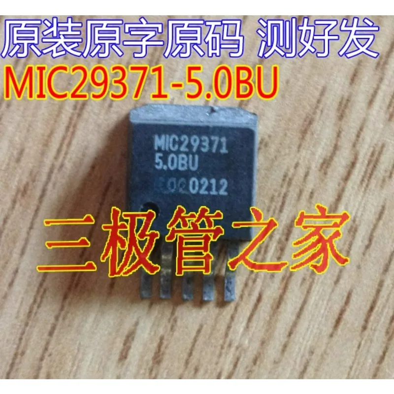 

Used&Not NEW&Send after Measure Original imported disassembly machine original word MIC29371-5.0BU MIC29371 29371-5.0BU patch