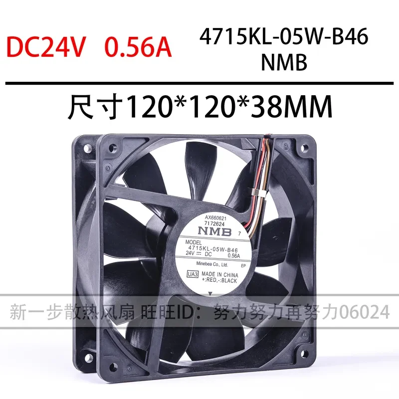 nmb-4715kl-05w-b46-12038-dc24v-056a-4線式pwm速度制御インバーター冷却ファン用