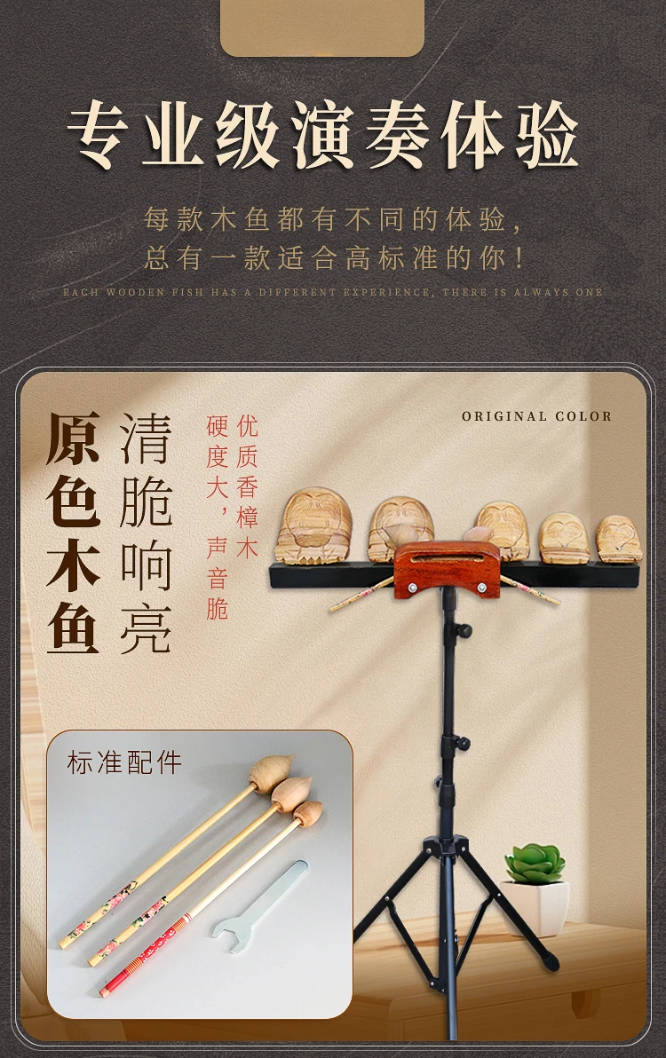 band dedicated professional five-tone wooden fish bangzi complete set with bracket upscale with box storage bag.