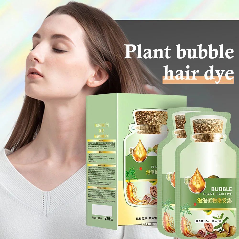 10pcs/Bag Home Hair Coloring Dyes Cream Natural Plant Bubble Hair Dye Labor-Saving Portable Hair Coloring Gream For Hair Caring