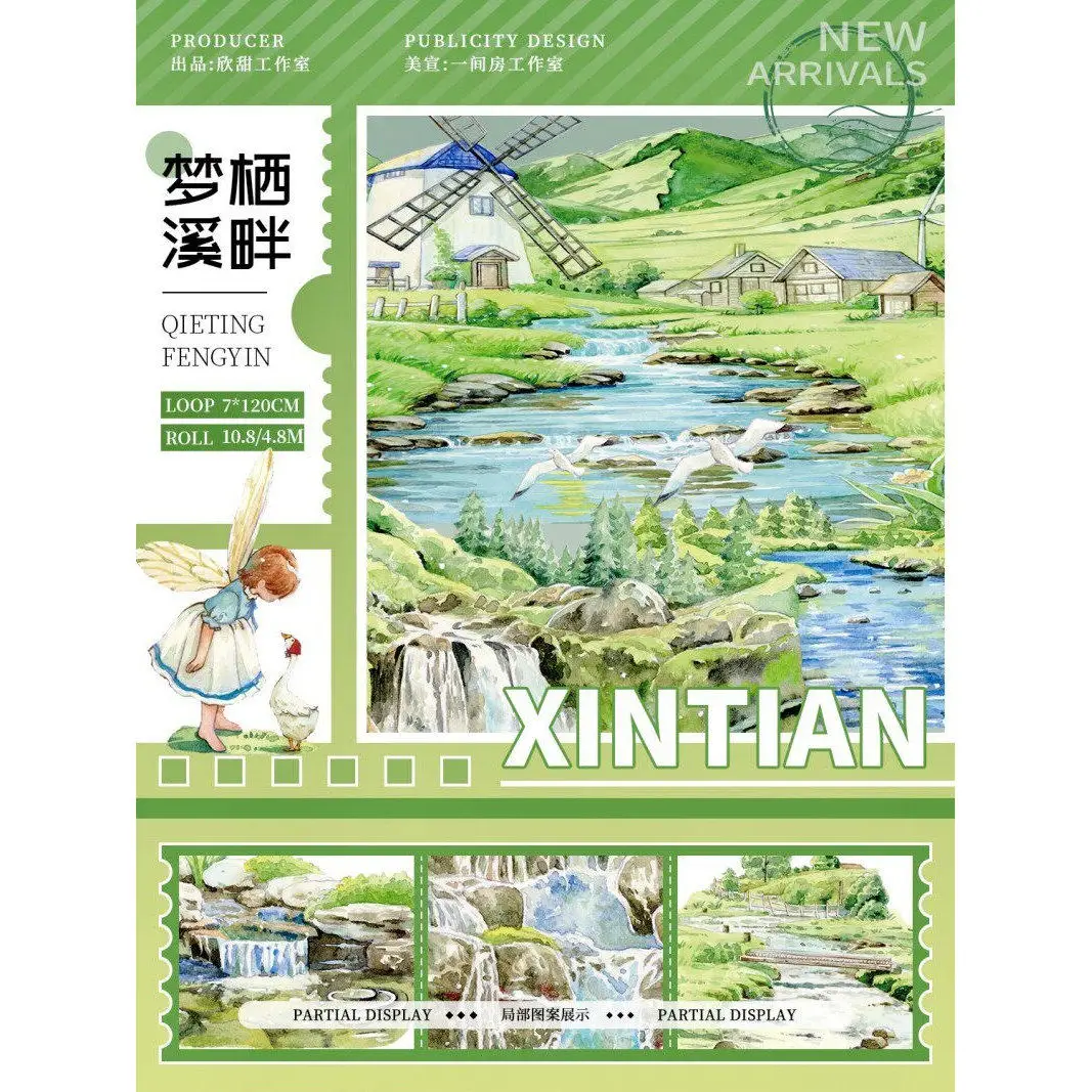

XinTian Mengqi Creek, Landscaping Pet Landscaping Handbook Collage Tape Collage Packing