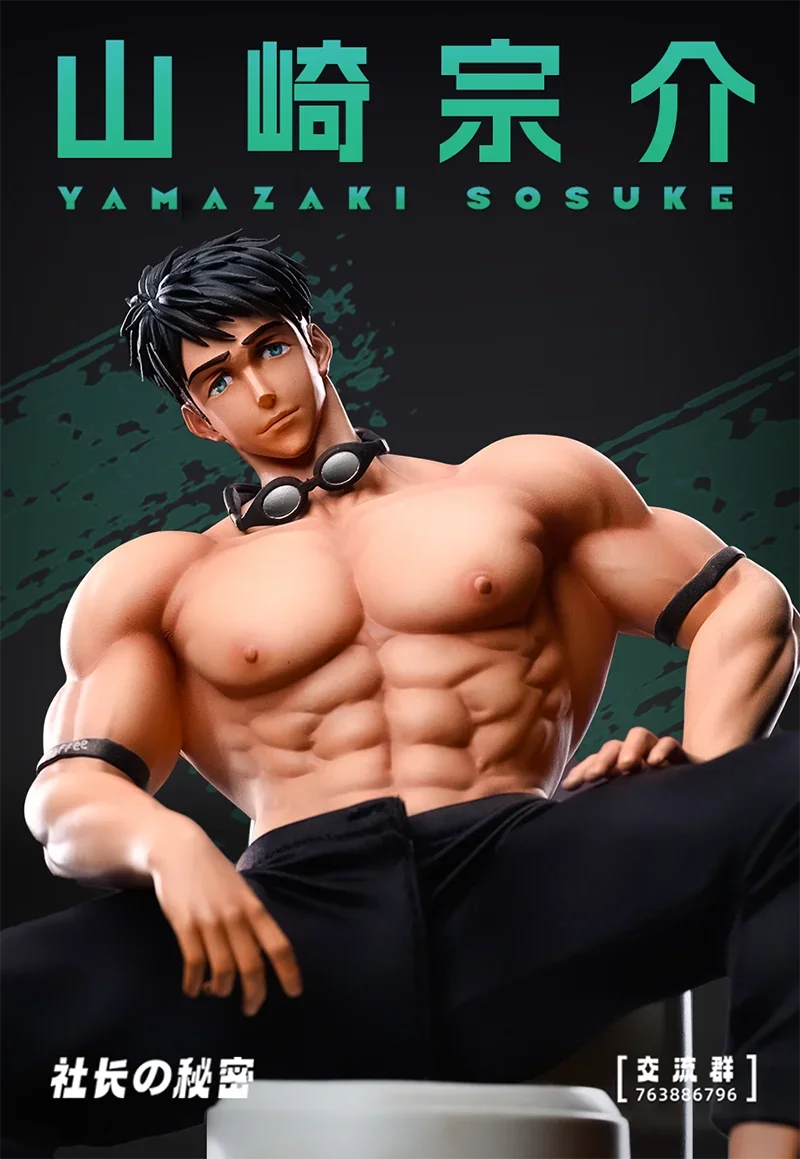 President's Secret Studio Yamazaki Sosuke GK Limited Edition Resin Statue Figure Model