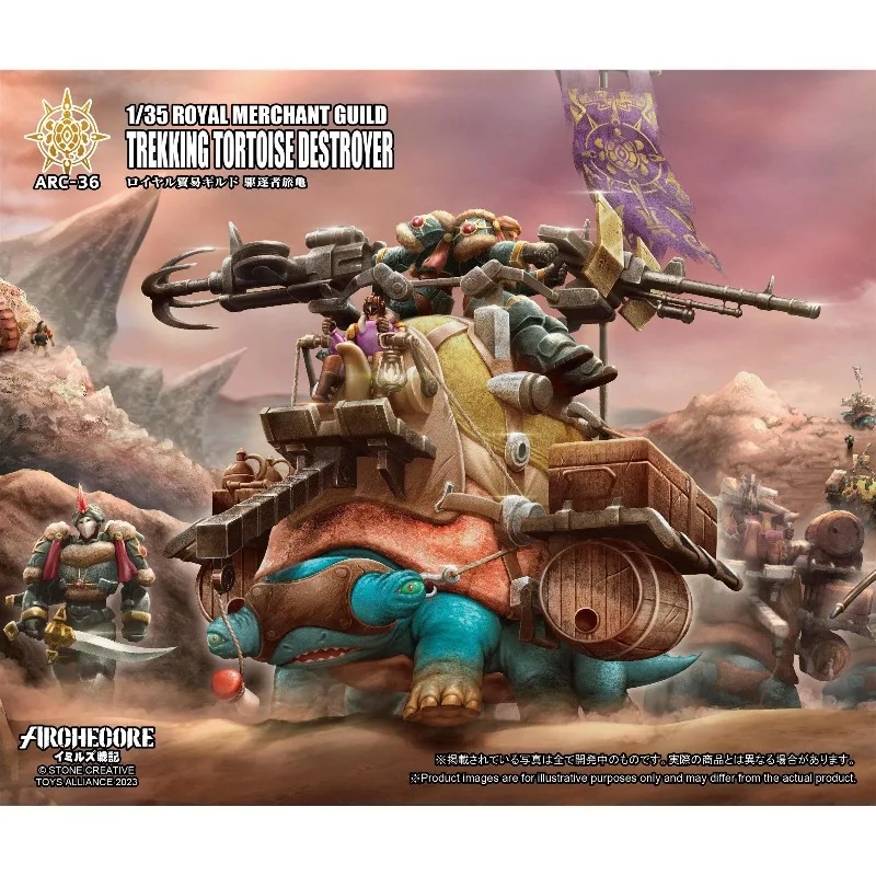 In‑Stock TOYS ALLIANCE Archecore 1/35 ARC‑36 Royal Merchant Guild Trekking Tortoise Destroyer Beast Carrier Model