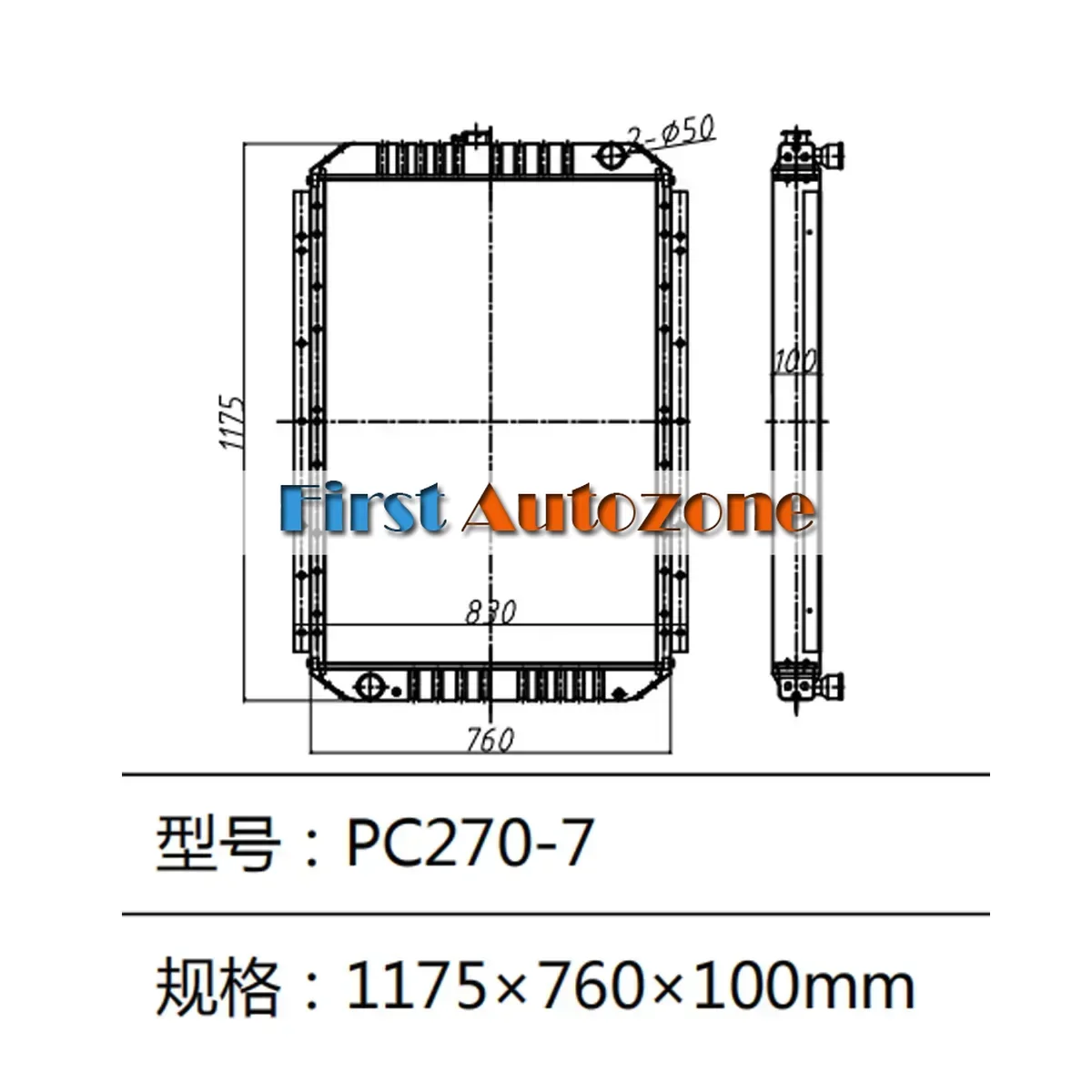 Water Tank Radiator 206-03-72110 206-03-72111 For Komatsu Excavator PC270-7