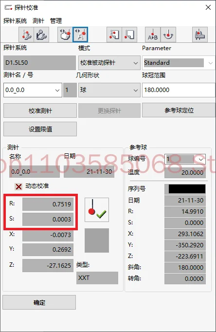 Hexconn Renishao M2 Thread 1.0 Ruby High Precision Gem Three Coordinate Probe Three Dimensional Measuring Needle