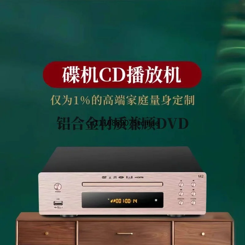 

M2 Home CD/DVD Disc Player with High-Definition Audio HiFi Lossless USB Drive Interface Disc Drive