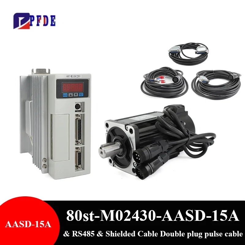 AASD-15A Silent Driver & RS485 Serial Port 80st-M02430 750W Servo Motor 2.39N.M 3000rpm & Shielded Cable Dual Plug Pulse Line
