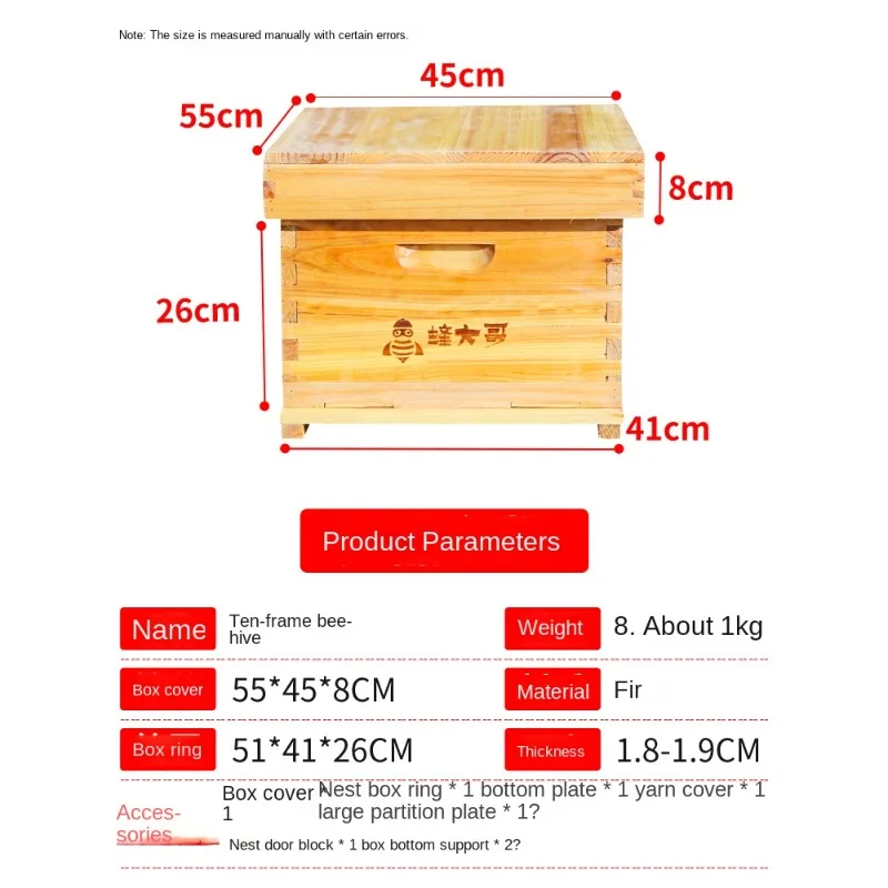 BeeBig Brother BeeBox Complete Set of Seven Boxesnd Ten Boxes, Standard BeeBoiling Wax PeakBarrel, Beekeeping SpecialBee