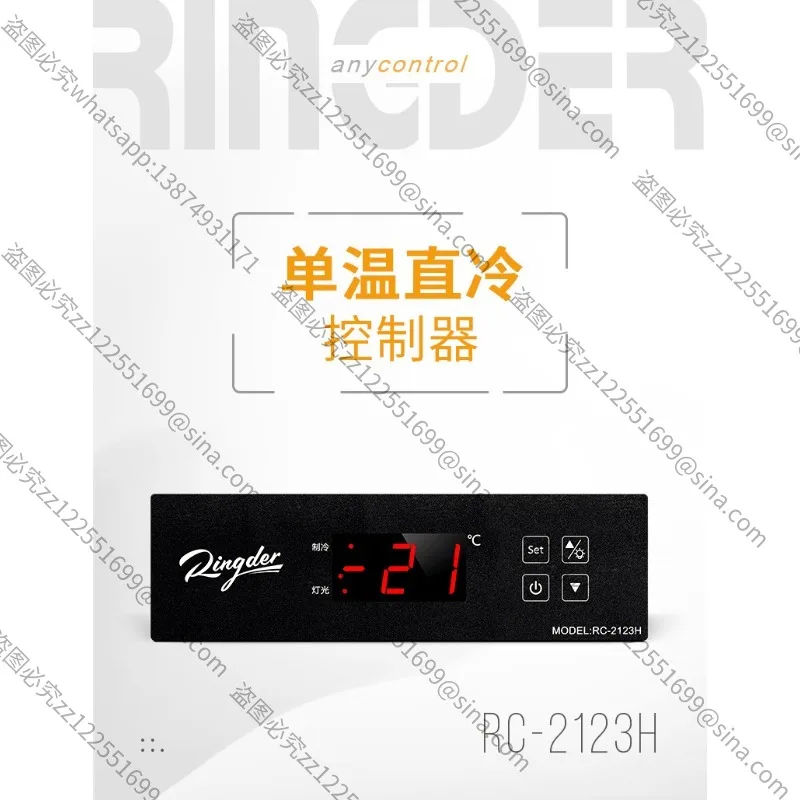 

For RC-2123H Digital Temperature Controller, Single Cooling Direct Cooling Thermostat