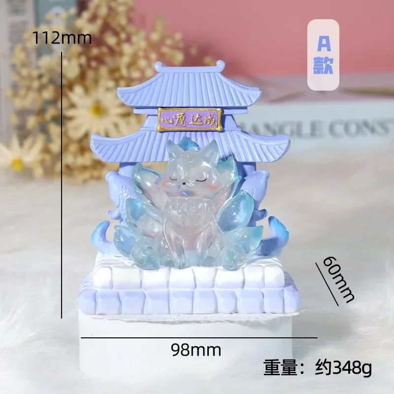 Sutra Tu Shan Jiuwei Fox Series National Style Wish to Reach the Wish Small Light Desktop Decoration Girl Toy