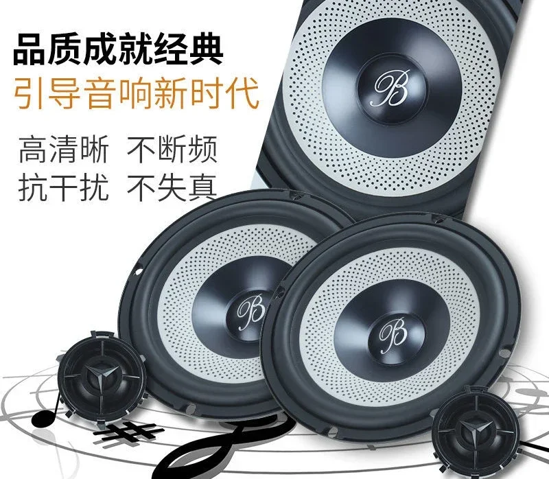 

Lossless modification of 6.5-inch car-mounted subwoofer speaker with aluminum basin