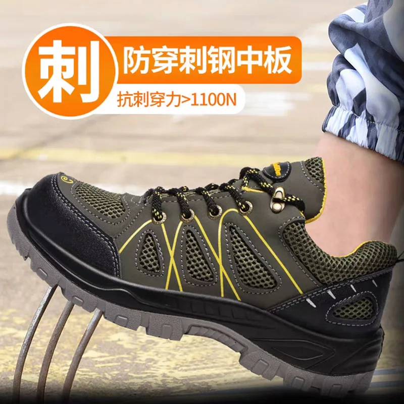 Summer breathable, comfortable, anti smashing, anti piercing safety shoes, anti odor and wear-resistant men's work boots shoes