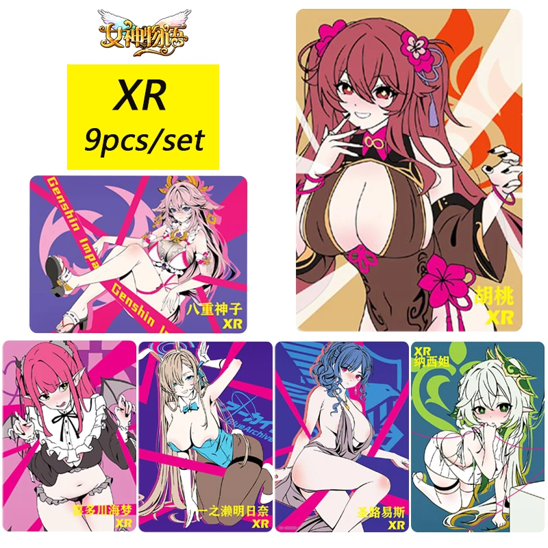 

Goddess Story 5M08 XR series 9PCS/SET Anime characters Hu Tao Kitagawa Marin Collection flash card Cartoon toys Christmas gift