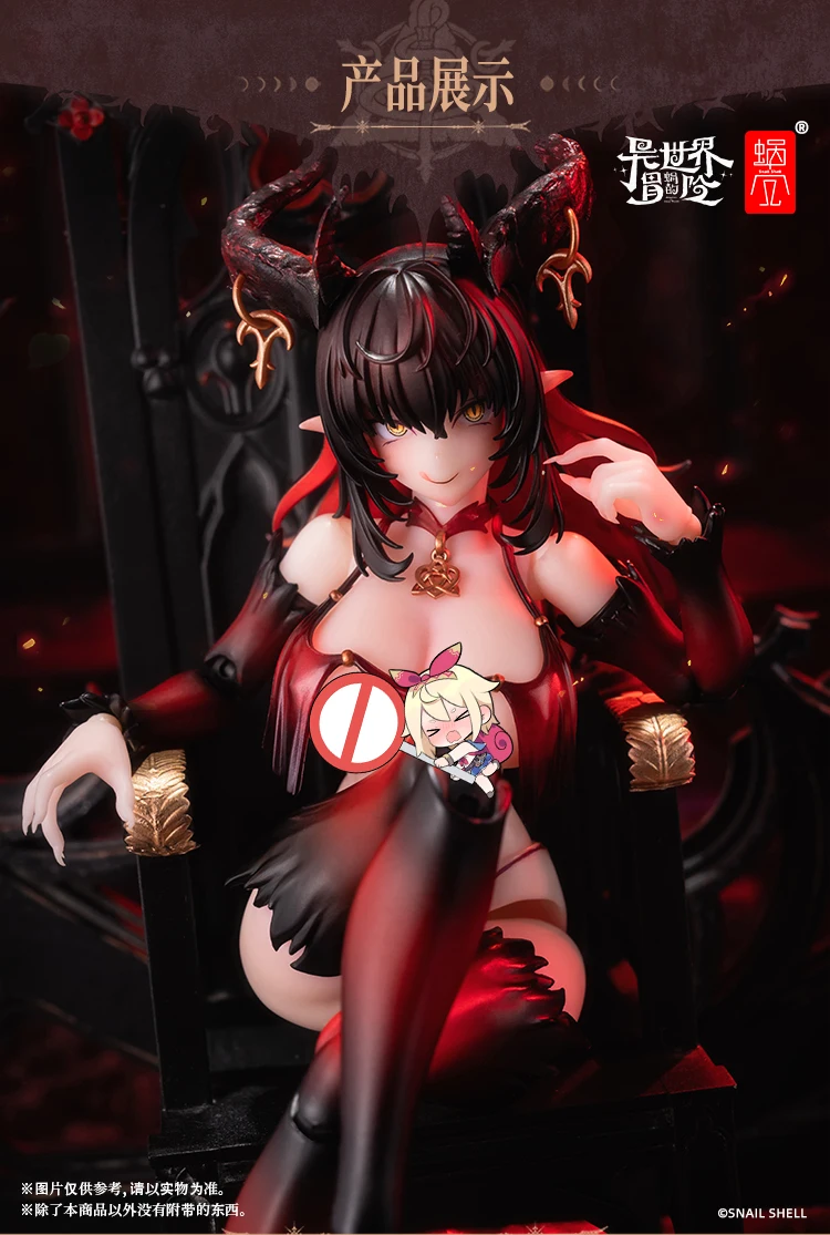 متوفر في المخزون الحلزون قذيفة RPG-01SP الشيطانة لوستيا الثانية Phasc نموذج اللعب تحصيل 1/12 عمل أنيمي الشكل دمية فتاة جميلة