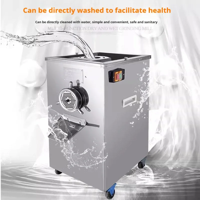 เครื่องบดเนื้อไฟฟ้าเชิงพาณิชย์เครื่องบดเนื้อไฟฟ้าสแตนเลสเครื่องบดเนื้อมัลติฟังก์ชั่น