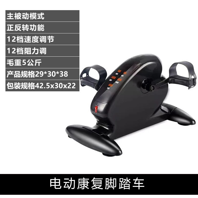 

Высококачественный велотренажер, портативный велотренажер для помещений, велотренажер под стол, мини-велотренажер, хит продаж