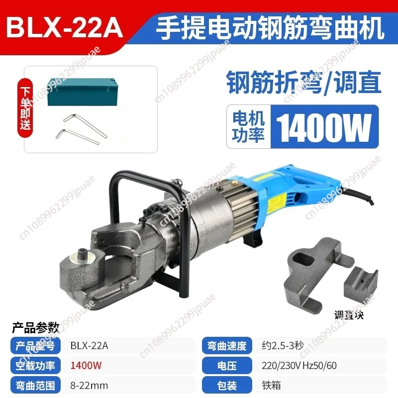 Portable Electric Hydraulic Rebar Bending Machine Multifunctional Steel Straightening Bender For Threaded Steel Bar Correction