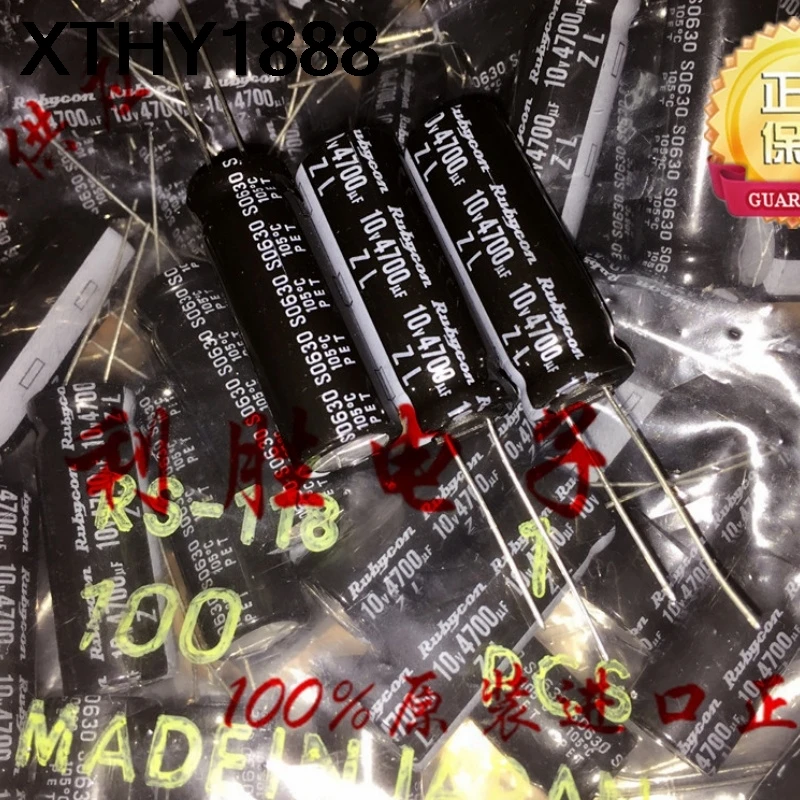 5PCS 4700UF 10V capacitor 10V 4700UF 12.5X35 ZL high-frequency