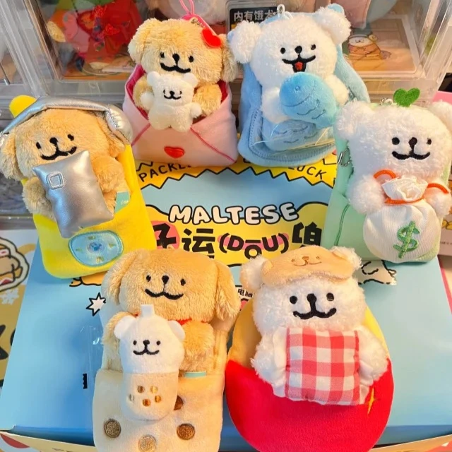 

Мальтийская упакованная серия «Удача», слепая коробка, милая мальтийская аниме-кукла, сумка-сюрприз, подвеска, брелок, загадочная сумка, игрушки, подарки