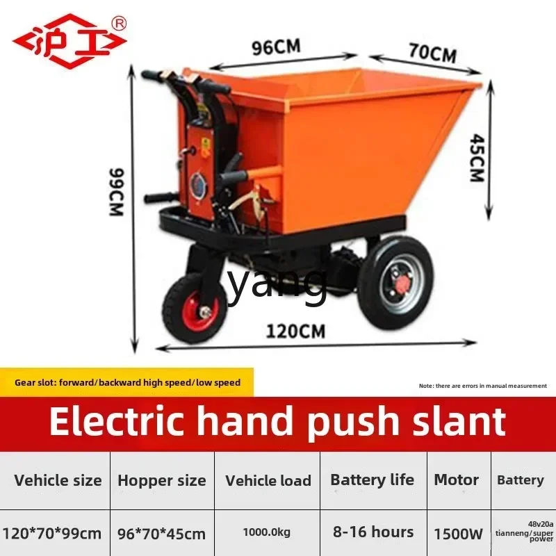 LTT electric flat panel handling warehouse hand push three-wheeled transporter