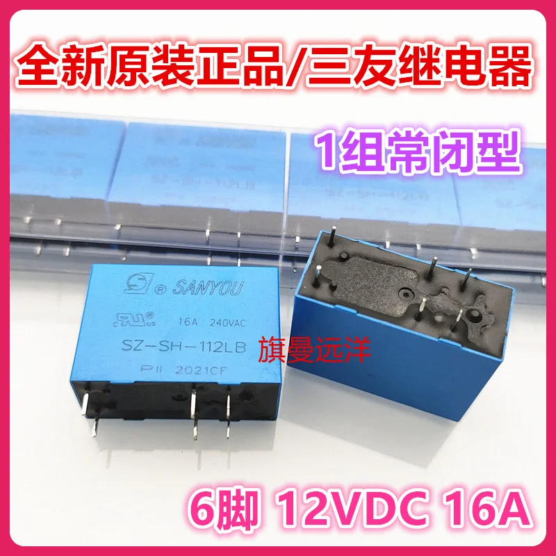 

SZ-SH-112LB 12VDC 12V 16A 6 SZ-SS new product
