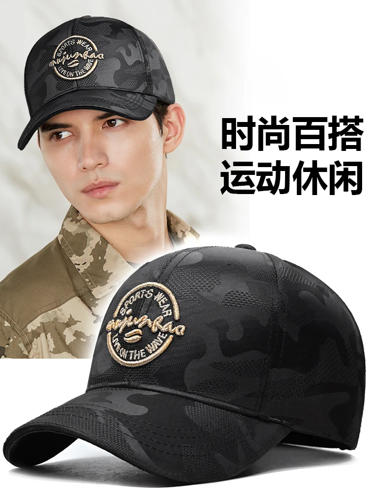 

InInDtor Outdoor Extreme Sports Baseball Cap Men's Embroidered Camouflage Hard Top Thin Section Shade Sun Hat