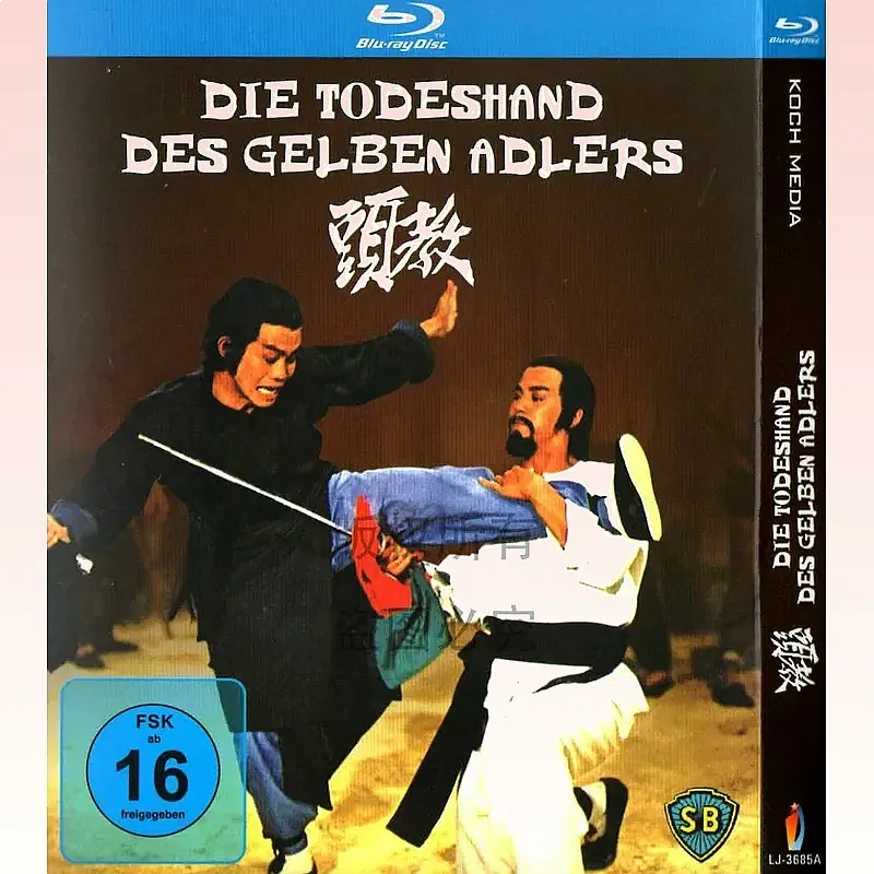 Hong Kong Action Costume Martial Arts Movie Instructor BD High Definition 1080p Blu-ray 1 Disc