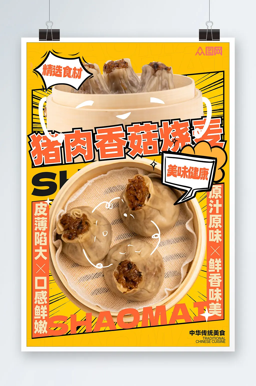 

MJX Hyper Go 10208 V1 V2 Stainless Steel Chassis Armor Guard Protection Protector Skid Plate 1/10 RC Car Upgrade Parts