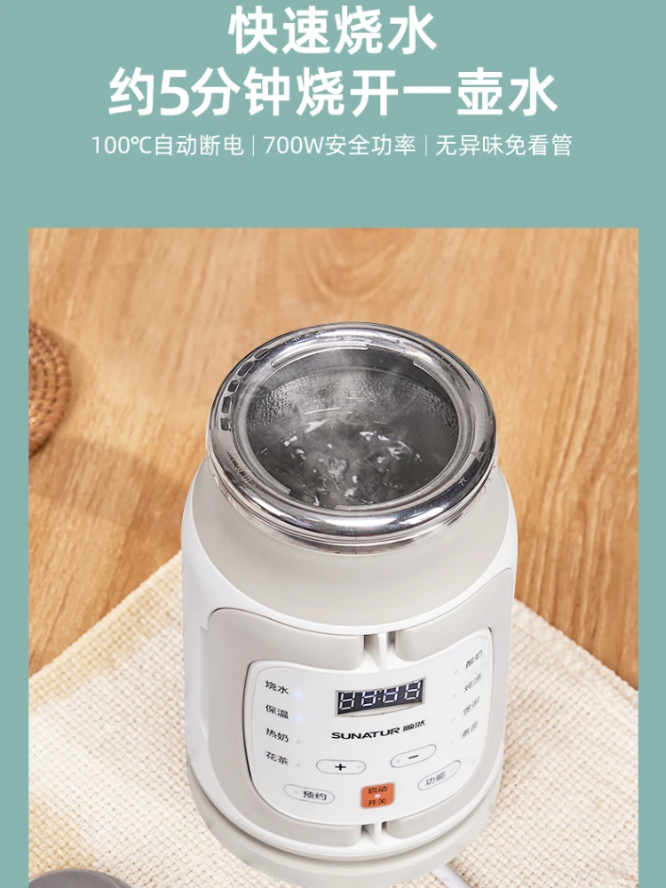 여행용 자동 휴대용 난방 물컵, 사무실 전기 스튜 컵, 죽 공예품 주방 프라이팬 장비 냄비