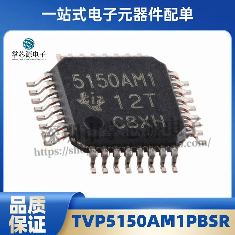 Brand New Original TVP5150AM1PBSR TVP5150AM1PBS Silkscreen 5150AM1 TQFP-32 In Stock