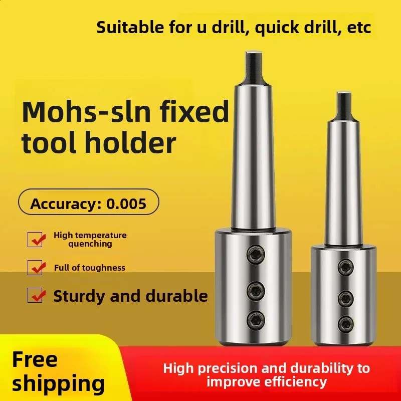 Lathe rear seat side fixed variable diameter sleeve U drill Mohs flat tail MT3/MT4/MT5-SLN32