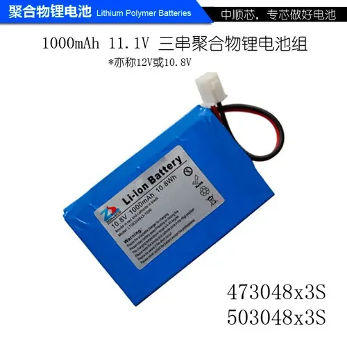 CIS core 1000mAh أداة محمولة 11.1 فولت بطارية ليثيوم بوليمر 10.8 فولت بطارية ميكروفون