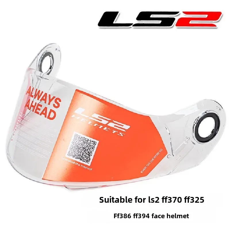 LS2 Motorcycle Helmet Lens FF-MHR-50 Exposure Lens For Motorbike Headgear From China Mainland With High Quality And Reliability