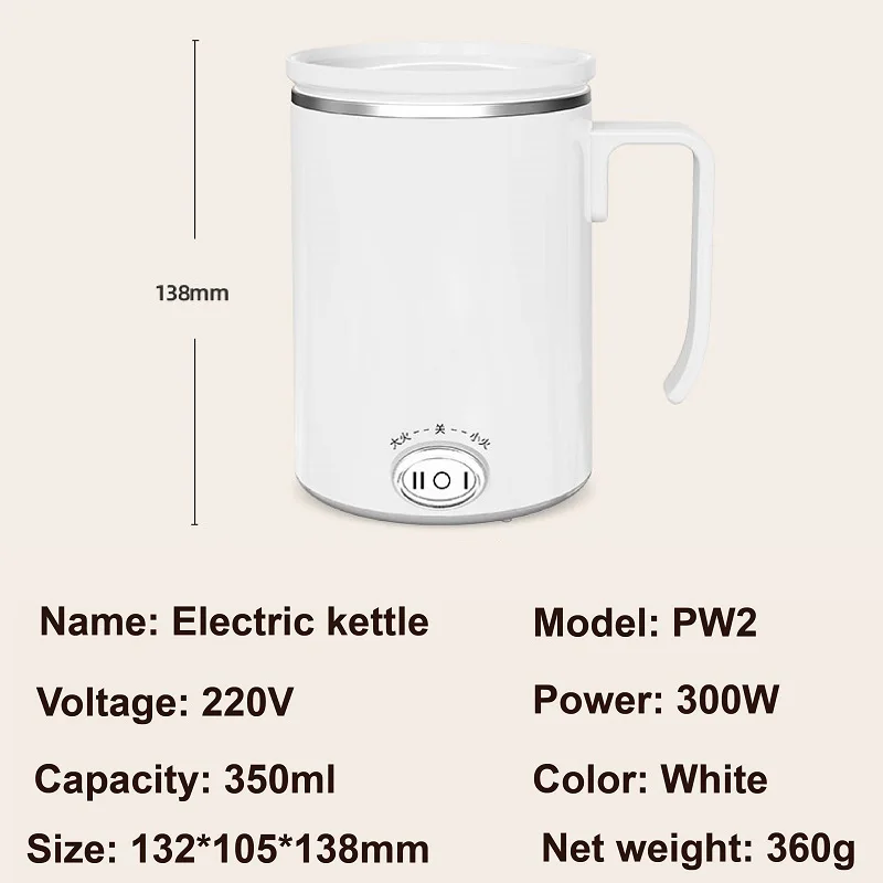 300W Electric Kettle 100°C Mini Boiling Cup Electric Hot Cup Portable Kettle Travel Heating Cup Office Electric Stew Cup 350ml