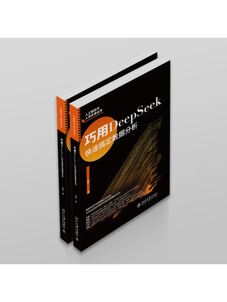 Book-Winshare التعامل مع تحليل البيانات بسرعة مع Deepseek