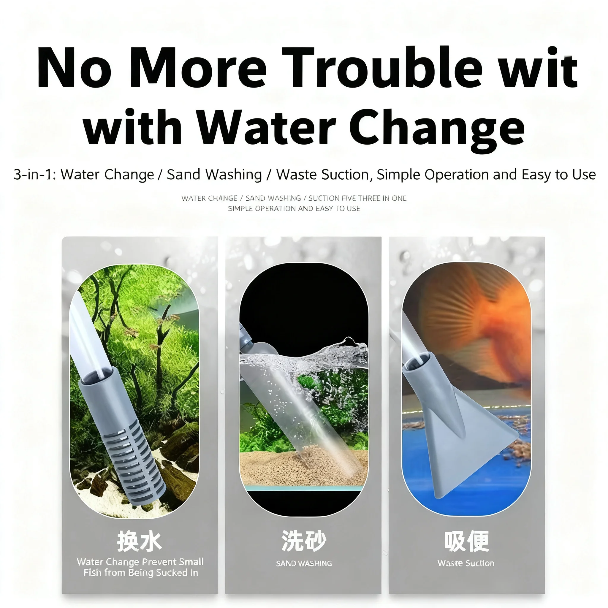 水槽水交換サイフォンポンプ - ホース付き簡単水槽清掃ツール、水交換と砂利掃除用の手動式サイフォン