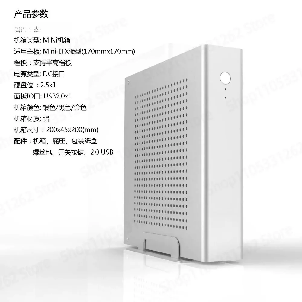 Mini all aluminum small case ITX motherboard support batch customization half full height plate 17X17 motherboard DC power